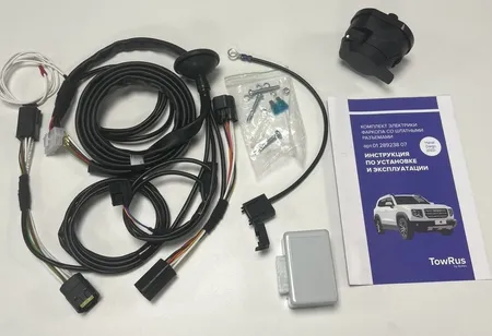 Электрика фаркопа TowRus (7 pin) для Haval Dargo (Dargo X) 2022- 0128923807 в Воронеж