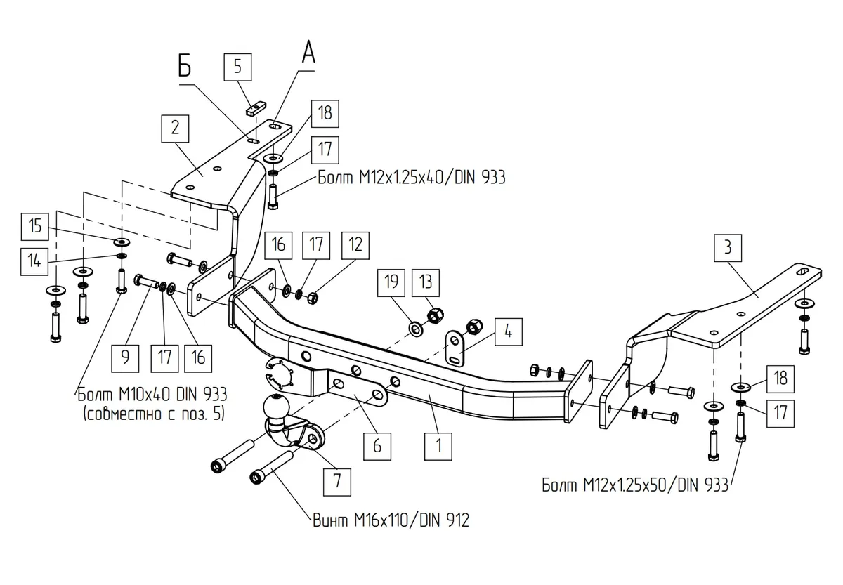 Фаркоп Baltex для Toyota Highlander 2020- 249463 в Воронеж Фаркоп Baltex для Toyota Highlander 2020- 249463 в Воронеж